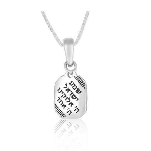 Sterling Silver Pendant Necklace - I Am For My Beloved