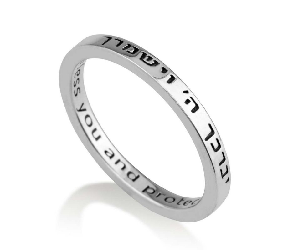 Sterling Silver Ring with Opening Words of Aaronic Blessing  English and Hebrew
