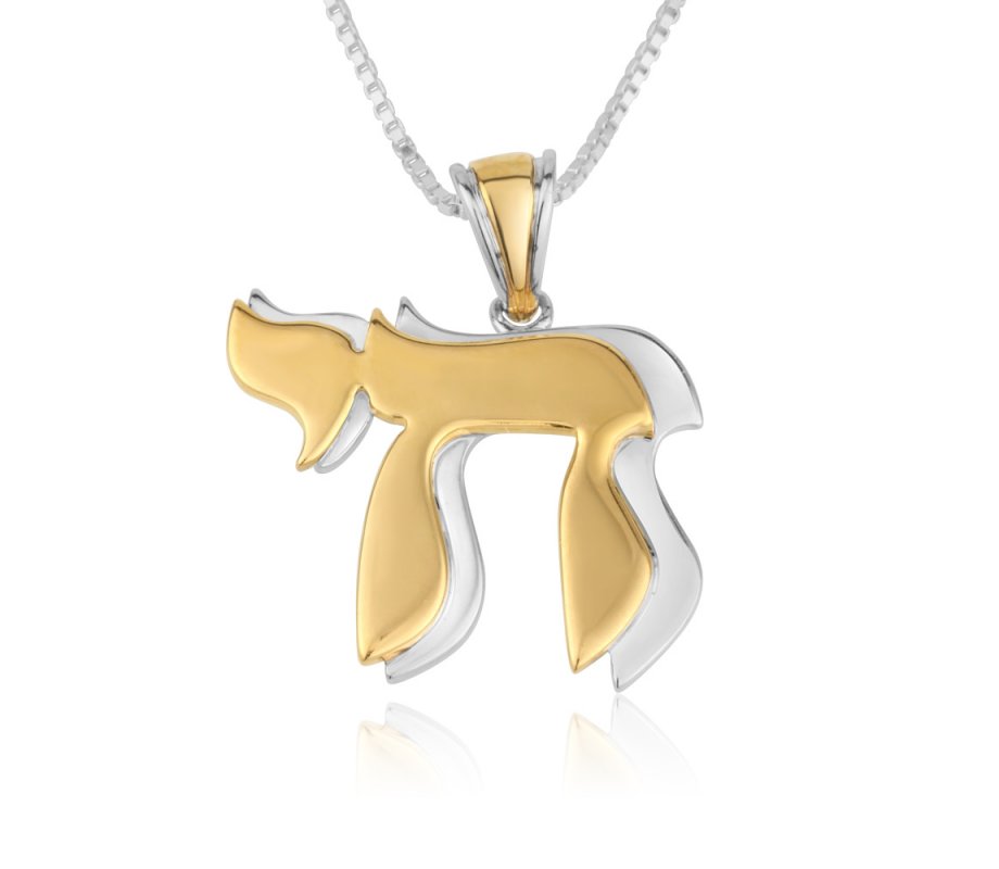 Sterling Silver and Gold Plate Two Tone Pendant Necklace - Chai Hebrew Letters