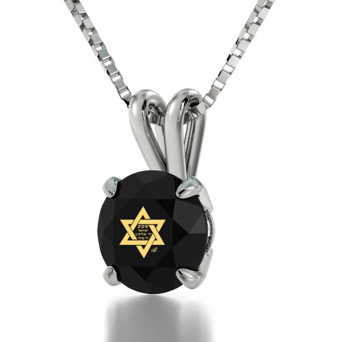 Swarovski Star of David Shema Necklace in Silver- Nano Gold