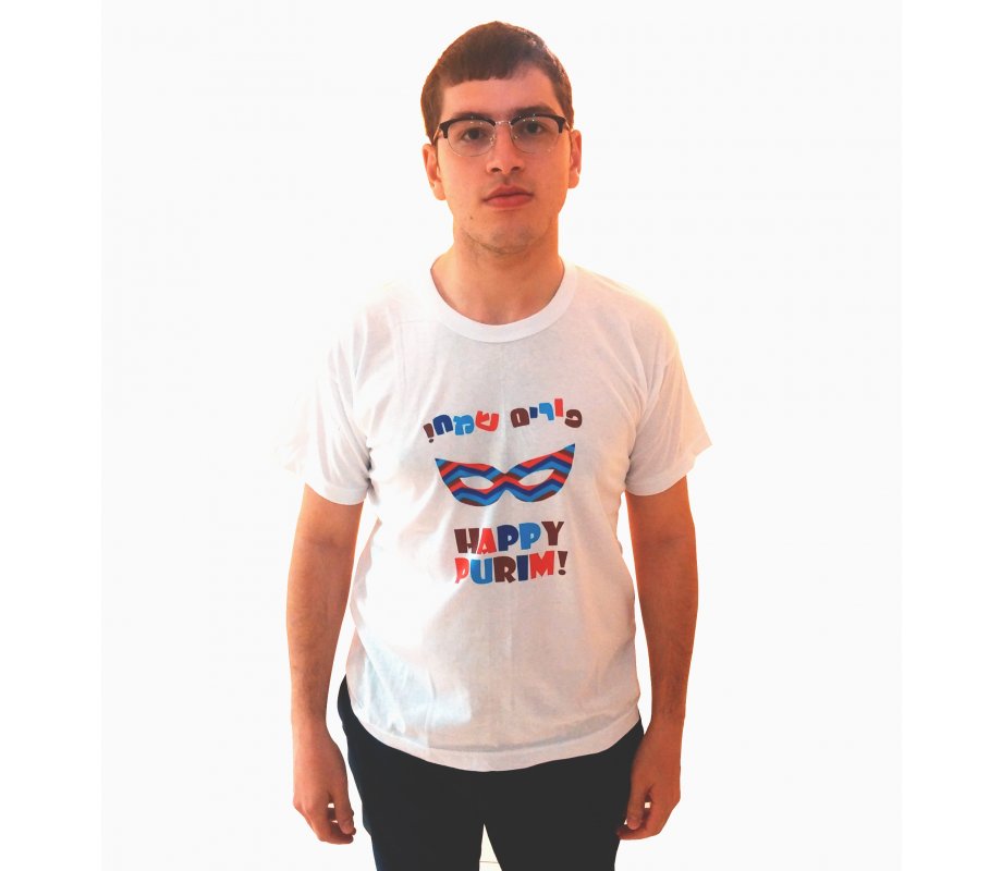 T-Shirt with Happy Purim