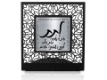 Table Stand, Song by Boaz Sharabi - Dorit Judaica