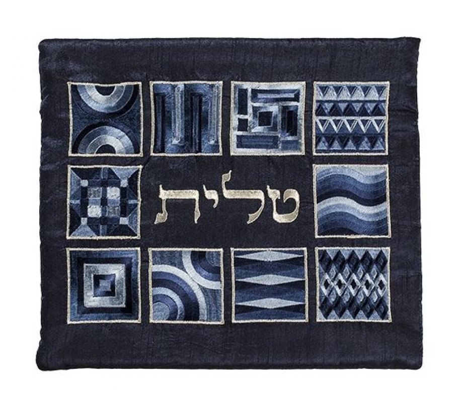 Tallit Kippah and Bag Set with Embroidered Squares and Shapes, Blue - Yair Emanuel