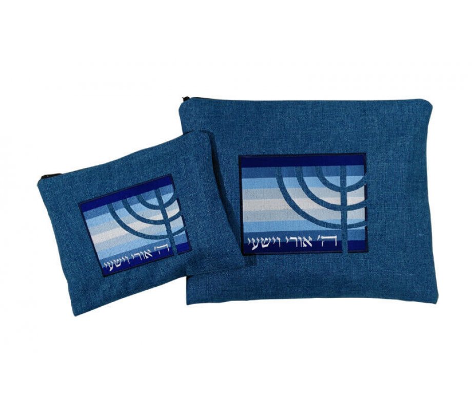 Tallit and Tefillin Bag Embroidered Menorah and Psalm Words, Dark Blue - Ronit Gur