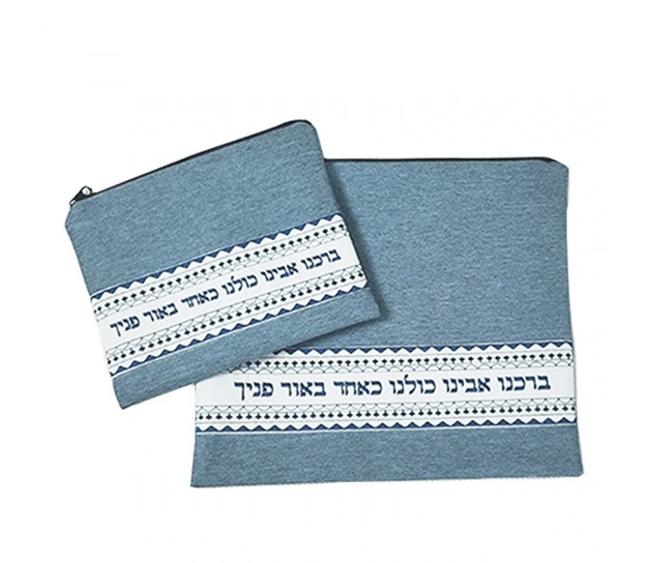 Tallit and Tefillin Bag Set, Blue Barcheinu Linen Style - Ronit Gur