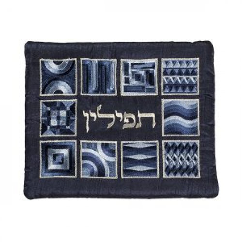 Tallit and Tefillin Bag Set with Embroidered Squares and Shapes, Blue - Yair Emanuel