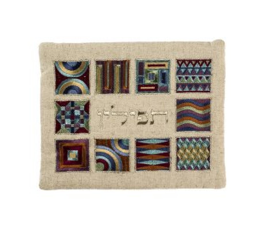 Tallit and Tefillin Bag with Embroidered Squares and Shapes, Colorful - Yair Emanuel