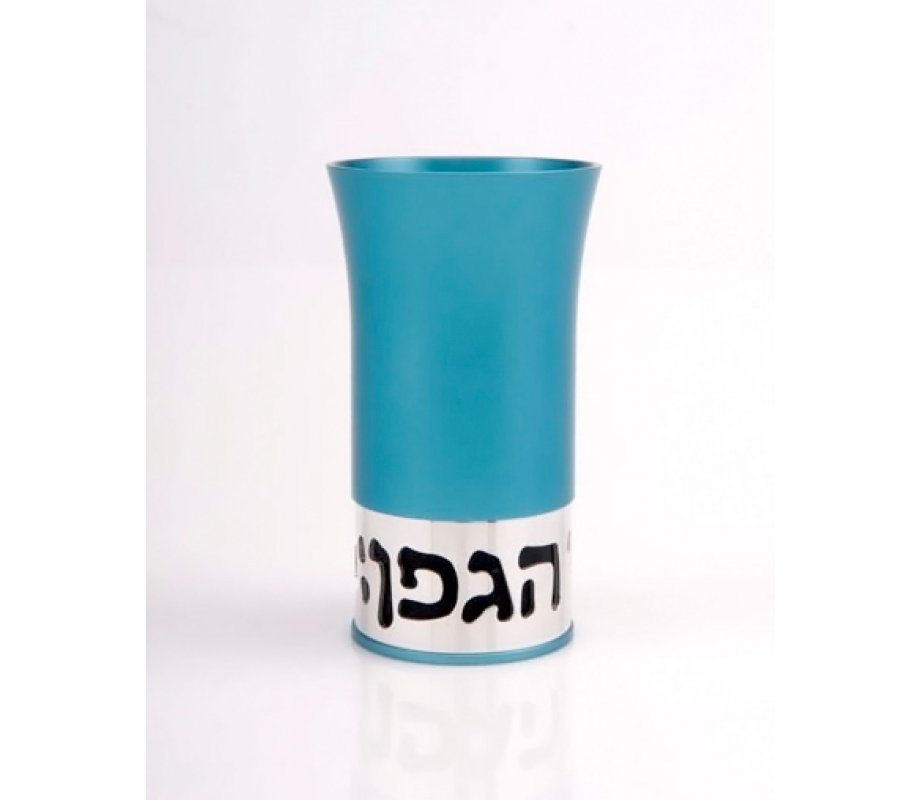 Teal Aluminium Havdalah Set by Agayof