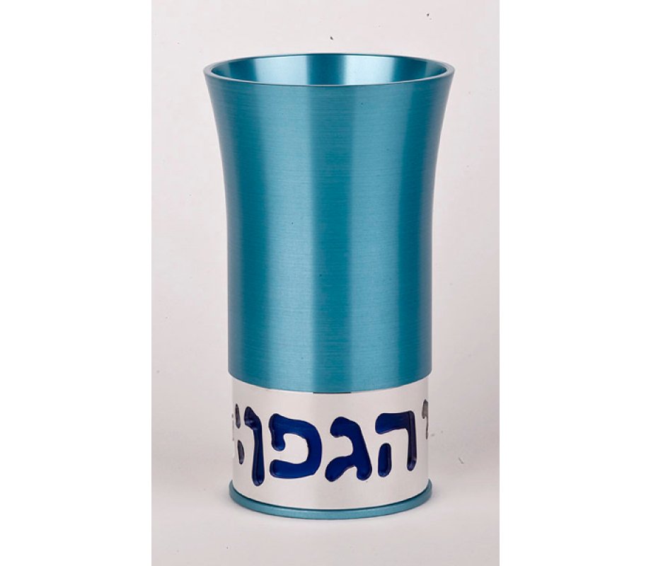 Teal Anodized Aluminium Kiddush Cup by Agayof