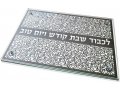 Tempered Glass Challah Board, Gray Floral Design - Dorit Judaica