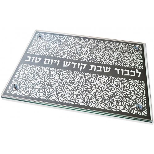 Tempered Glass Challah Board, Gray Floral Design - Dorit Judaica