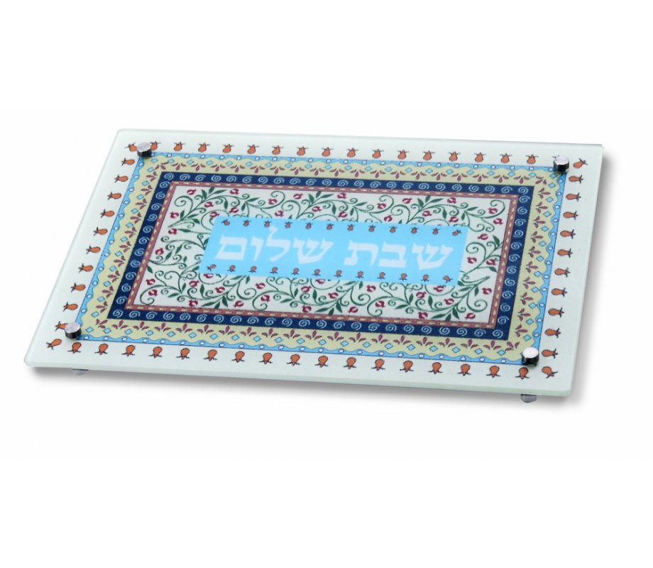 Tempered Glass Challah Board, Shabbat Shalom - Dorit Judaica