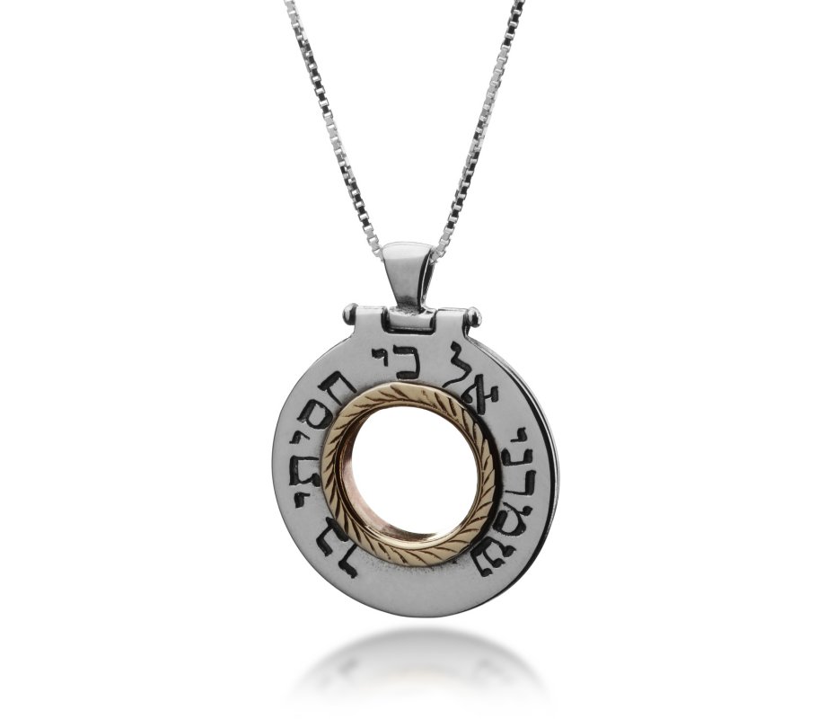 Travelers Prayer Pendant by HaAri Jewelry