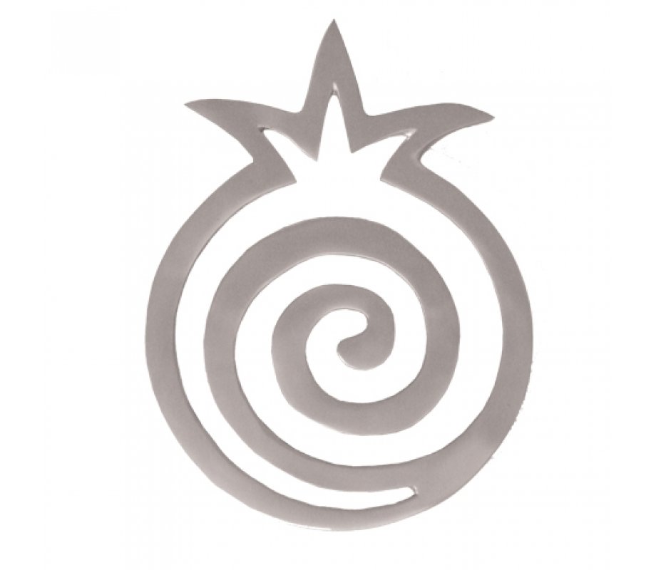 Trivet in Swirling Pomegranate Design, Silver - Yair Emanuel