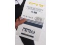 Turkish Style Non Slip Wool Tallit with Lining - Black Stripes