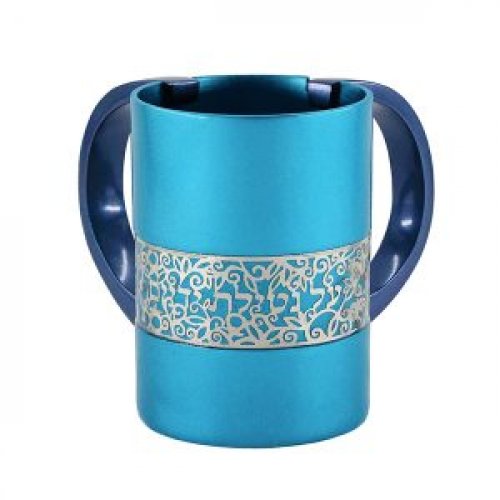 Turquoise Netilat Yadayim Wash Cup, Silver Pomegranates on Band - Yair Emanuel