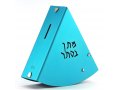 Turquoise Rocking Charity Box Matan Be'seter & Menorah Motif - by Shraga Landesman