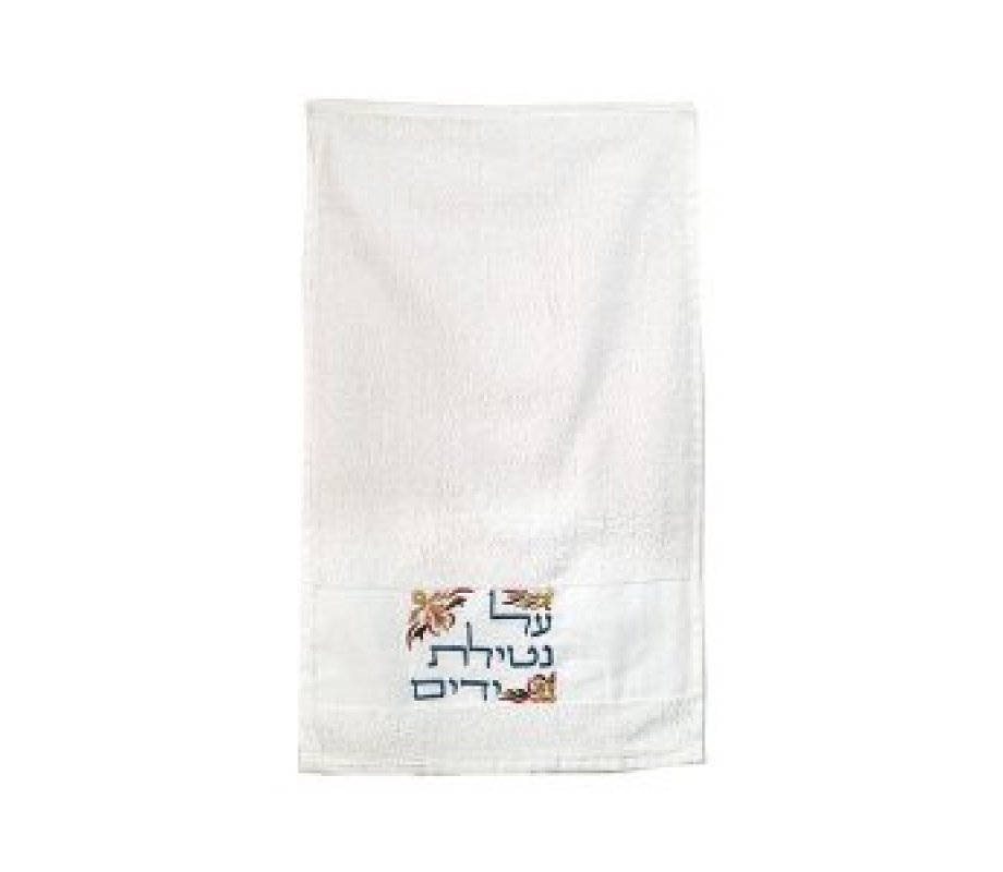 Two Netilat Yadayim Towels with Embroidered Blessing Words, Colorful - Yair Emanuel