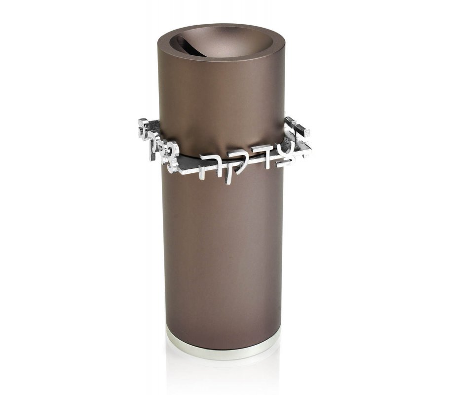 Tzedakah Box by Dabbah - Gray-Brown