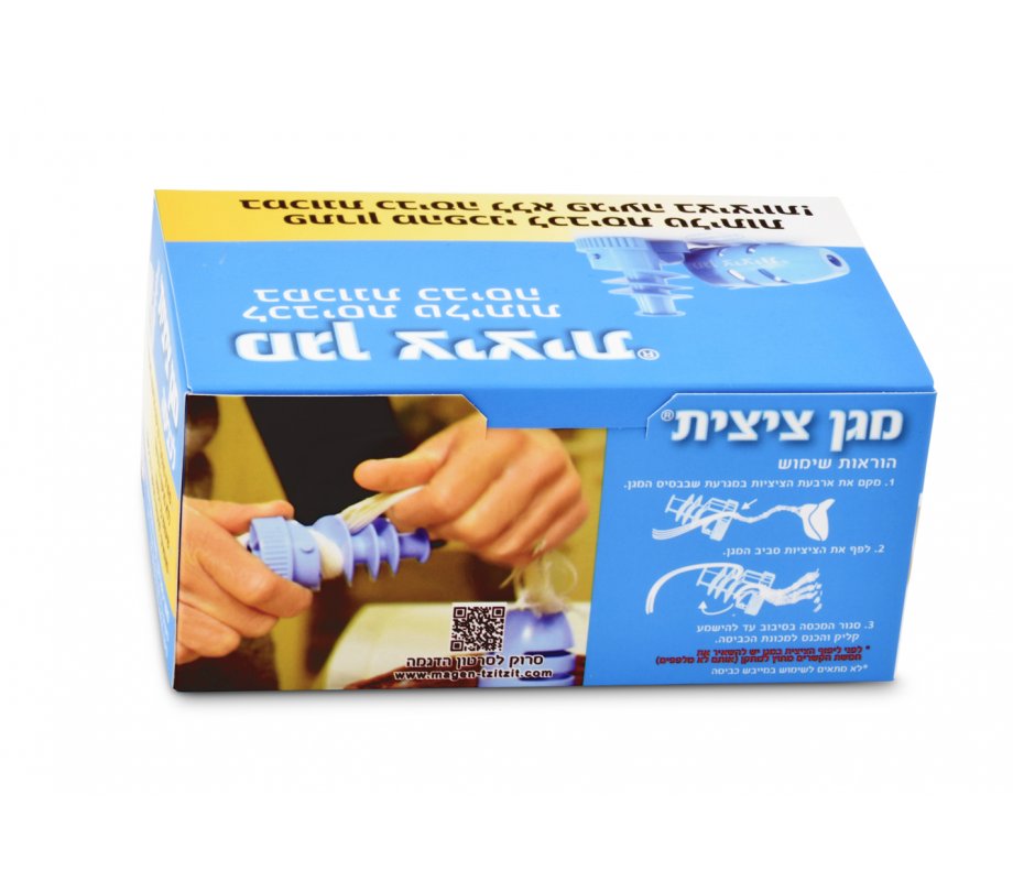 Tzitzit Guard for Laundry