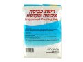 Tzitzit Net Laundry Bag