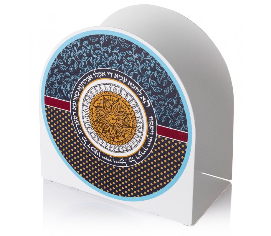 Upright Arch Matzah Holder with Haggadah Words, Blue and Mustard - Dorit Judaica