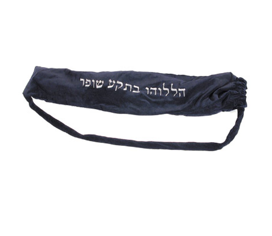 Velvet Pouch for Yemenite Shofar with Pocket and Strap, Dark Blue - Yair Emanuel
