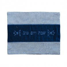 Velvet and Linen Style Challah Cover, Shades of Blue - Yair Emanuel