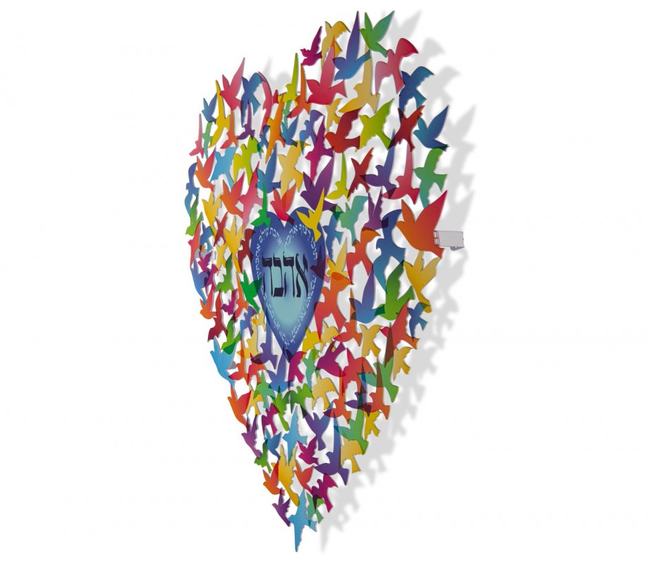 Wall Art, Colorful Heart Shape with Multiple Birds and Biblical Quotes - Dorit Judaica