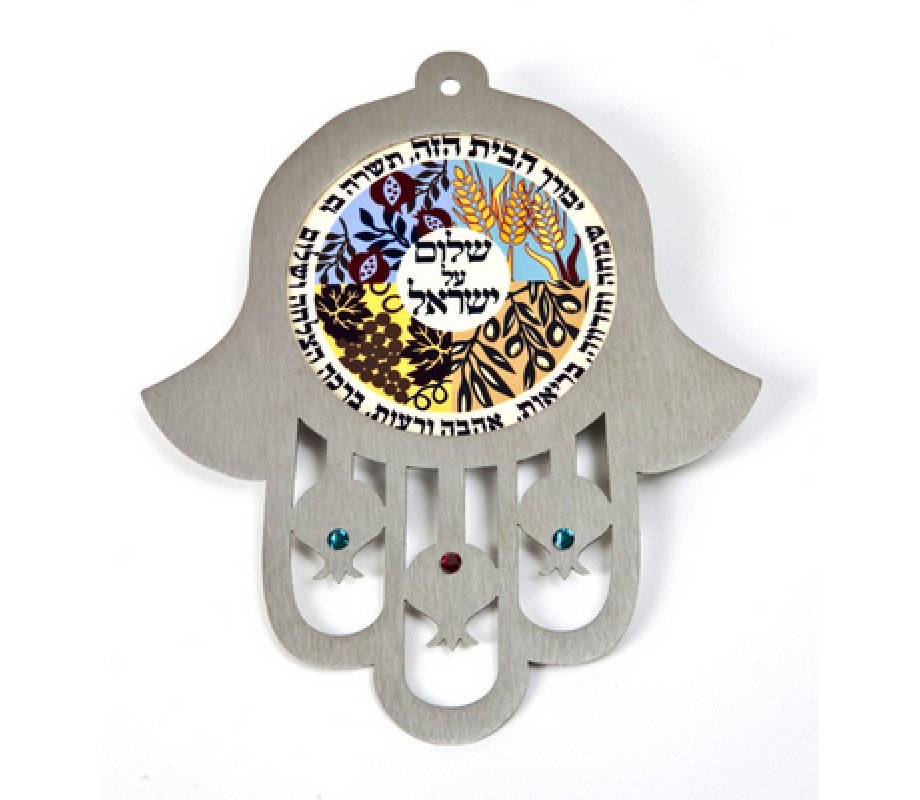 Wall Hamsa Seven Species Home & Peace Blessing - Hebrew by Dorit Judaica