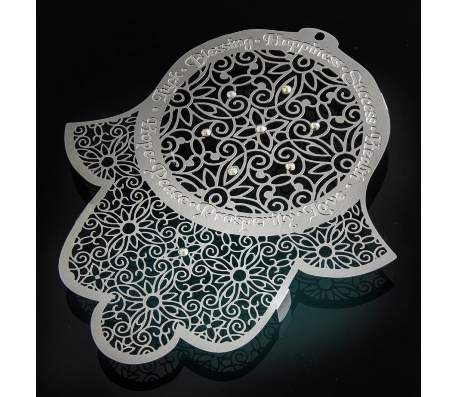 Wall Hamsa with Hebrew Business Blessings, Lace Design - Dorit Judaica