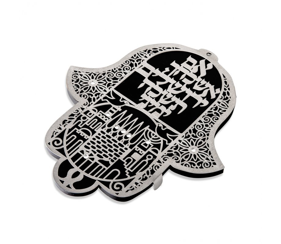 Wall Hamsa with Hebrew If I Forget Thee Jerusalem with Old City Images - Dorit Judaica