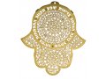 Wall Hamsa with Lace Flower Design & Hebrew Blessing Words  Dorit Judaica