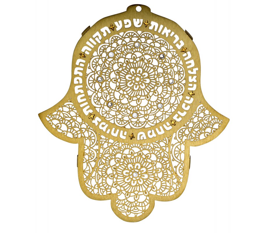 Wall Hamsa with Lace Flower Design & Hebrew Blessing Words – Dorit Judaica