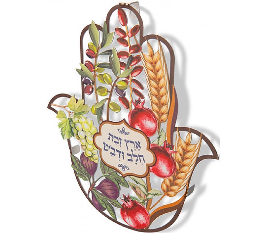 Wall Hamsa with Seven Species of Israel Design - by Dorit Judaica