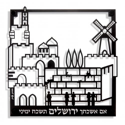 Wall Plaque Cut Out Jerusalem Images with Psalm Words, Black - Dorit Judaica