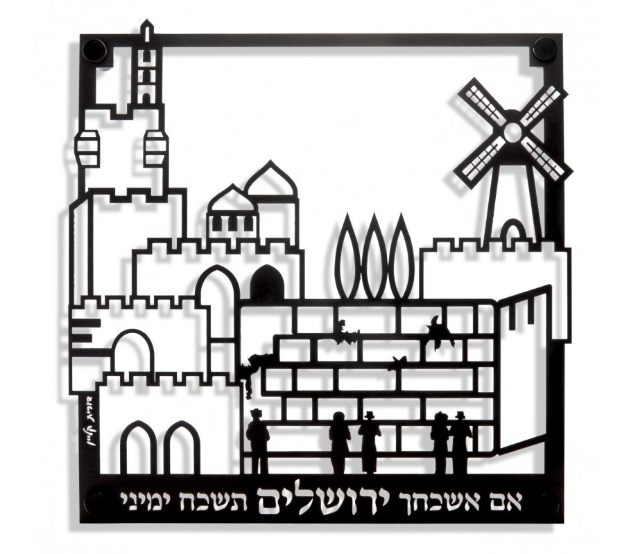 Wall Plaque Cut Out Jerusalem Images with Psalm Words, Black - Dorit Judaica