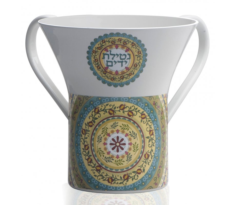 Wash Cup Netilat Yadayim with Pomegranates Mandalas - Dorit Judaica