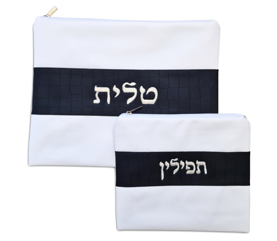 White Faux Leather Tallit and Tefillin Bag Set with Black Stripe – Silver Embroidery