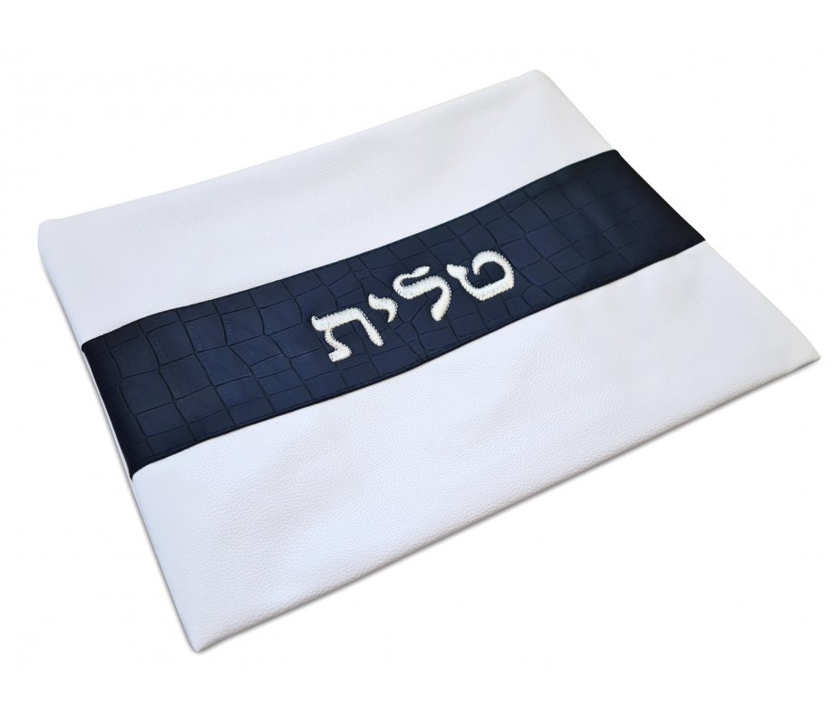 White Faux Leather Tallit and Tefillin Bag Set with Black Stripe – Silver Embroidery