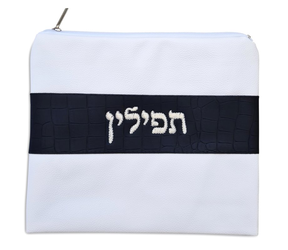 White Faux Leather Tallit and Tefillin Bag Set with Black Stripe – Silver Embroidery
