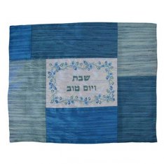 Yair Emanuel, Hot Plate Cover with Fabric Collage - Blue