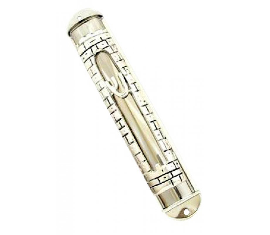 Yerushalayim Mezuzah Case